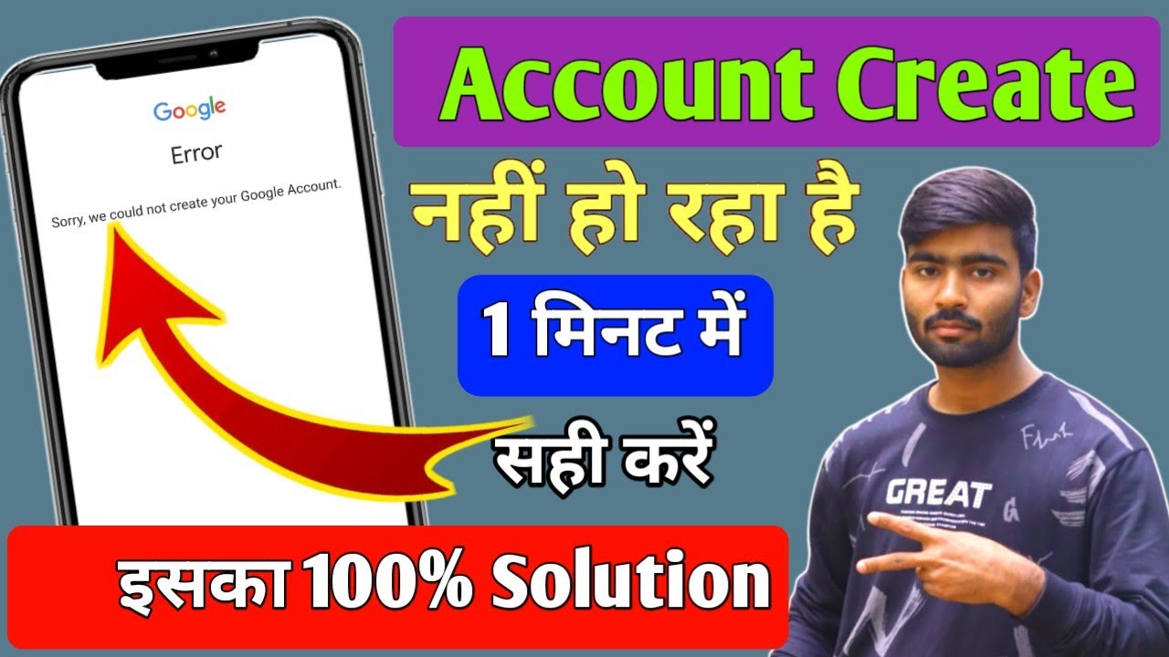 Sorry we couldn't create your Google account probelm || Google new account create probelm 2025