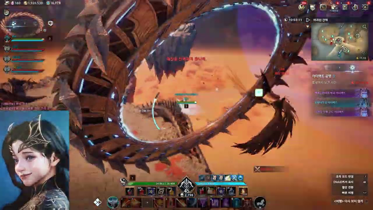 AION2 S2 1st day pvp in abyss archer with 9800x3d rtx5080