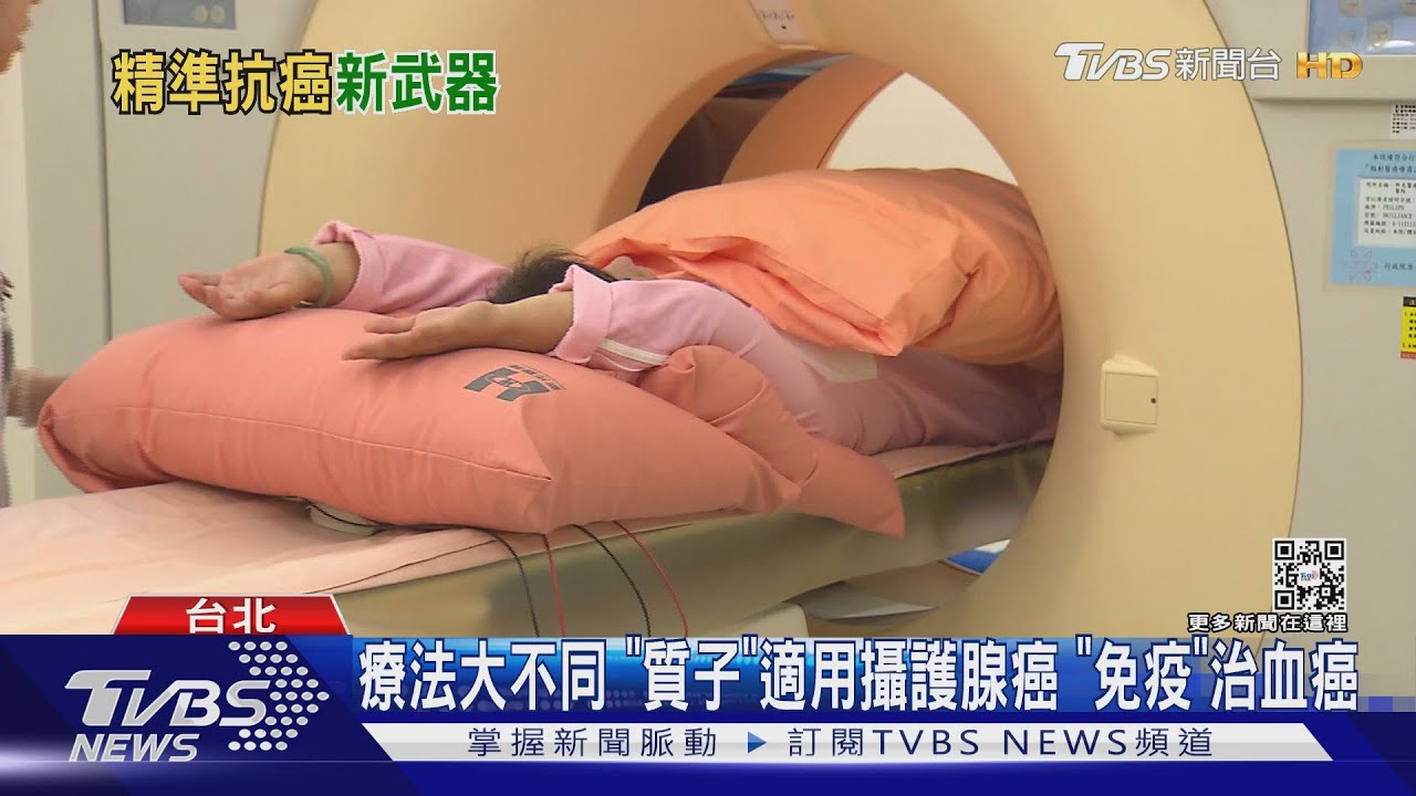 癌症精準醫療 「基因檢測後」治療方式更明確｜TVBS新聞