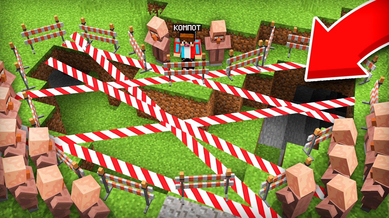 ПОЧЕМУ ЖИТЕЛИ БОЯТСЯ ЗАХОДИТЬ В ЭТУ ШАХТУ В МАЙНКРАФТ | Компот Minecraft