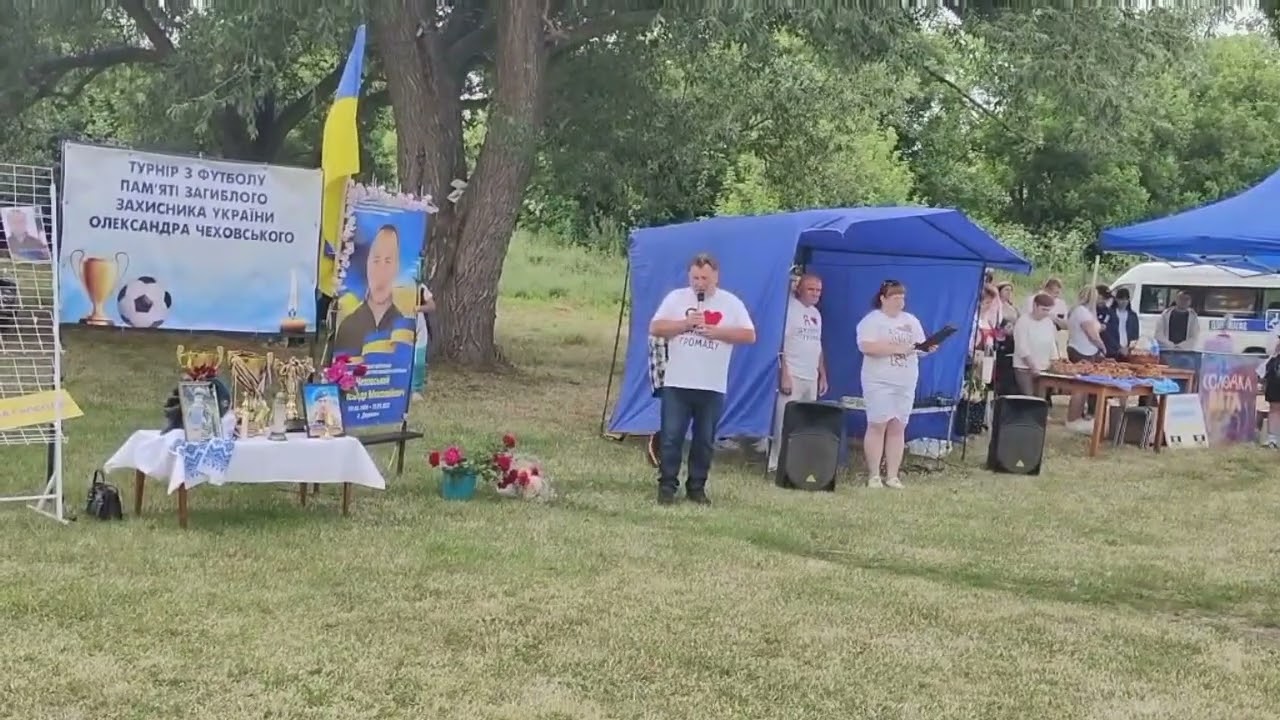 Меморіал О.Чехівського