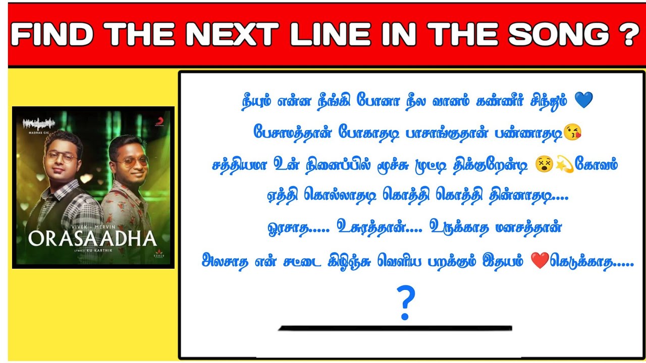 Guess The Song Lyrics😍Riddles|Complete the Lyrics challenge|Tamil album songs lyrics quiz |braingame