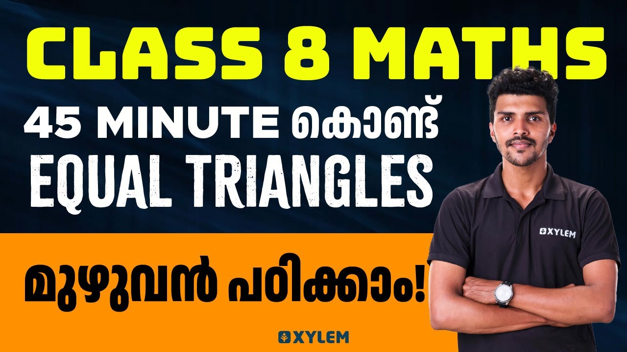 Class 8 Maths - 45 minute കൊണ്ട് Equal Triangles മുഴുവൻ പഠിക്കാം! | Xylem Class 8