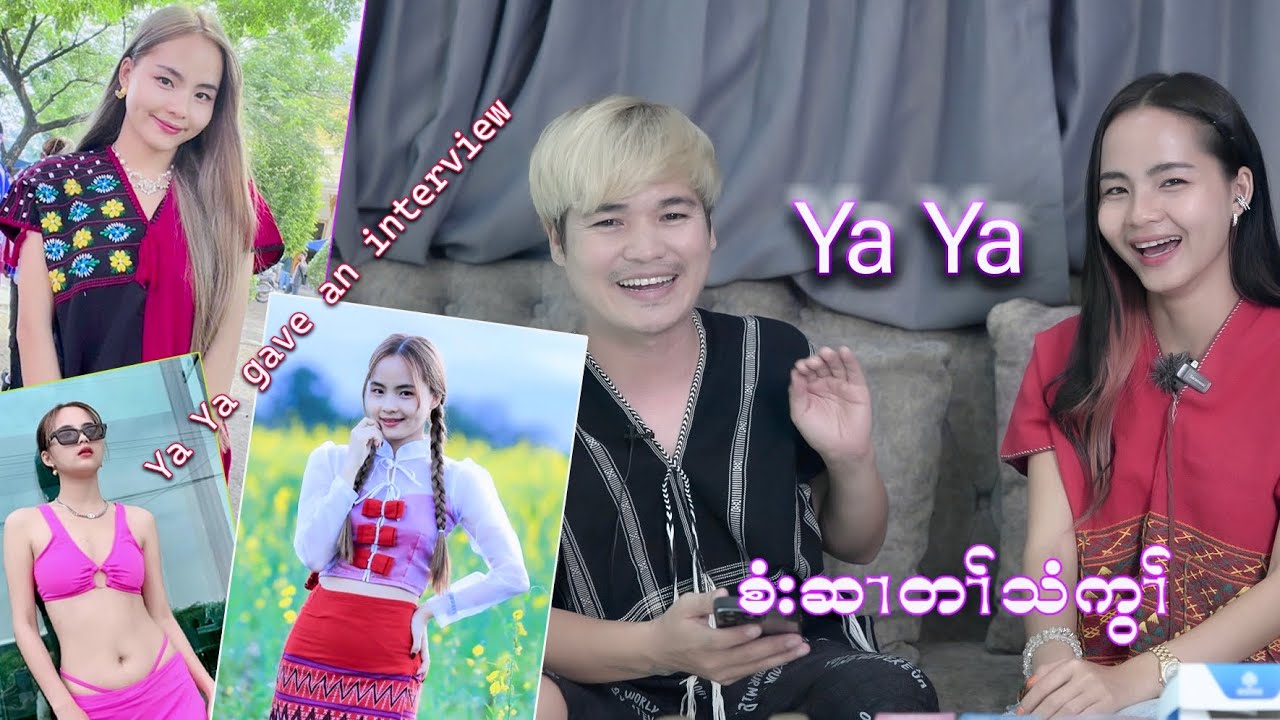 Karen girl 🧝‍♀️Ya Ya 🧚အတ၊်စံးဆ၊ 😍😍😍 Interview Ya Ya 🥰🥰2023