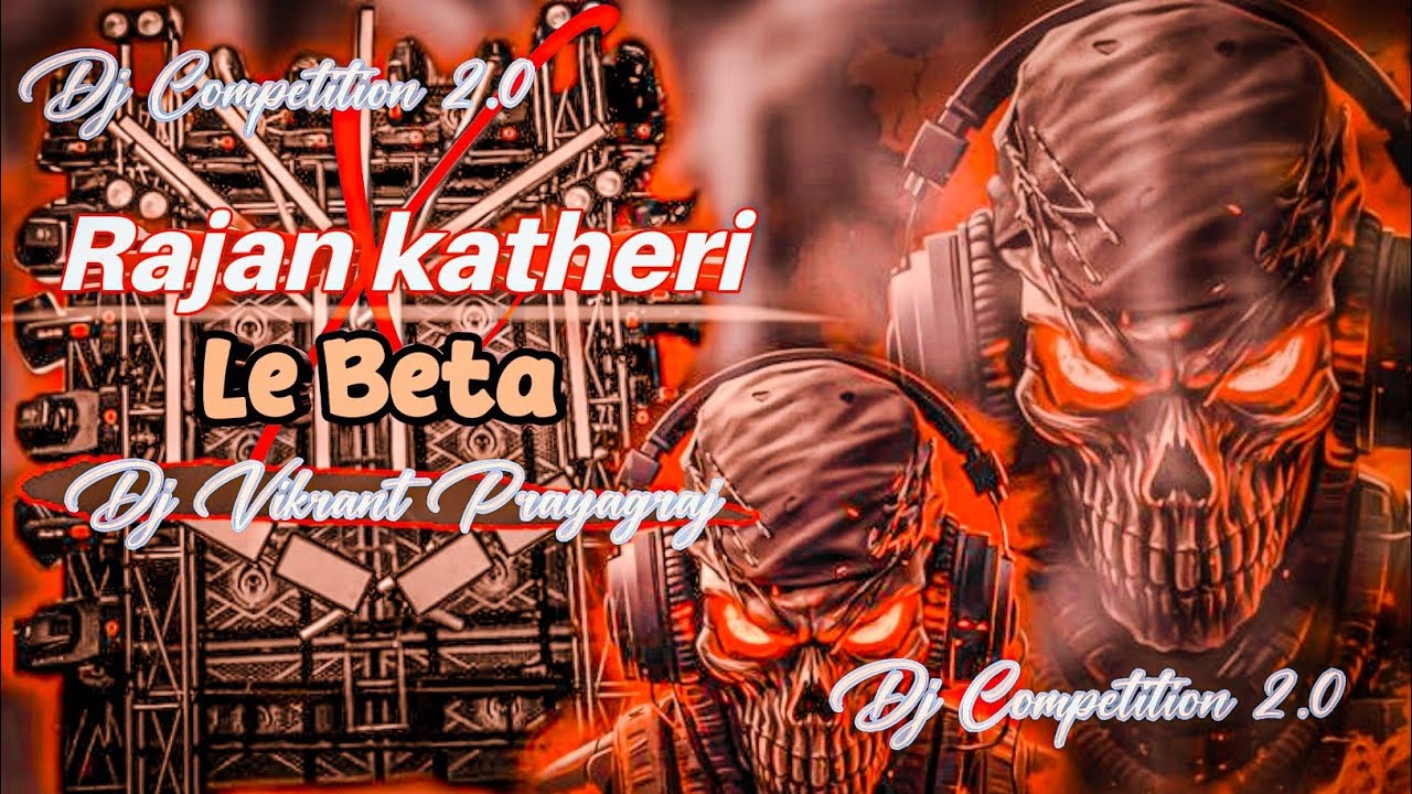 Rajan Katehari Le Beta Trance Remix - Dj Vikrant - Dj Competition 2.0