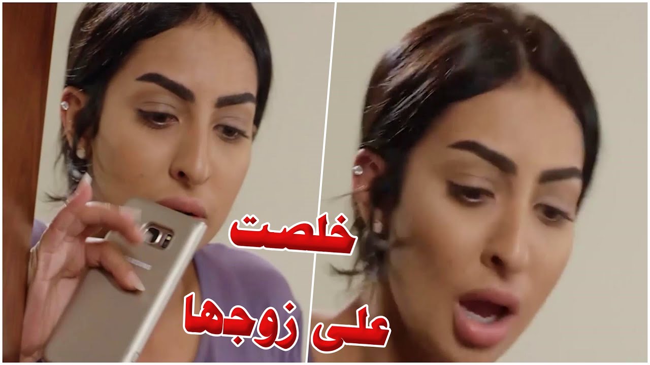 قست قلبها وقررت تنتقم من زوجها الظالم بطريقة قاسية جدا