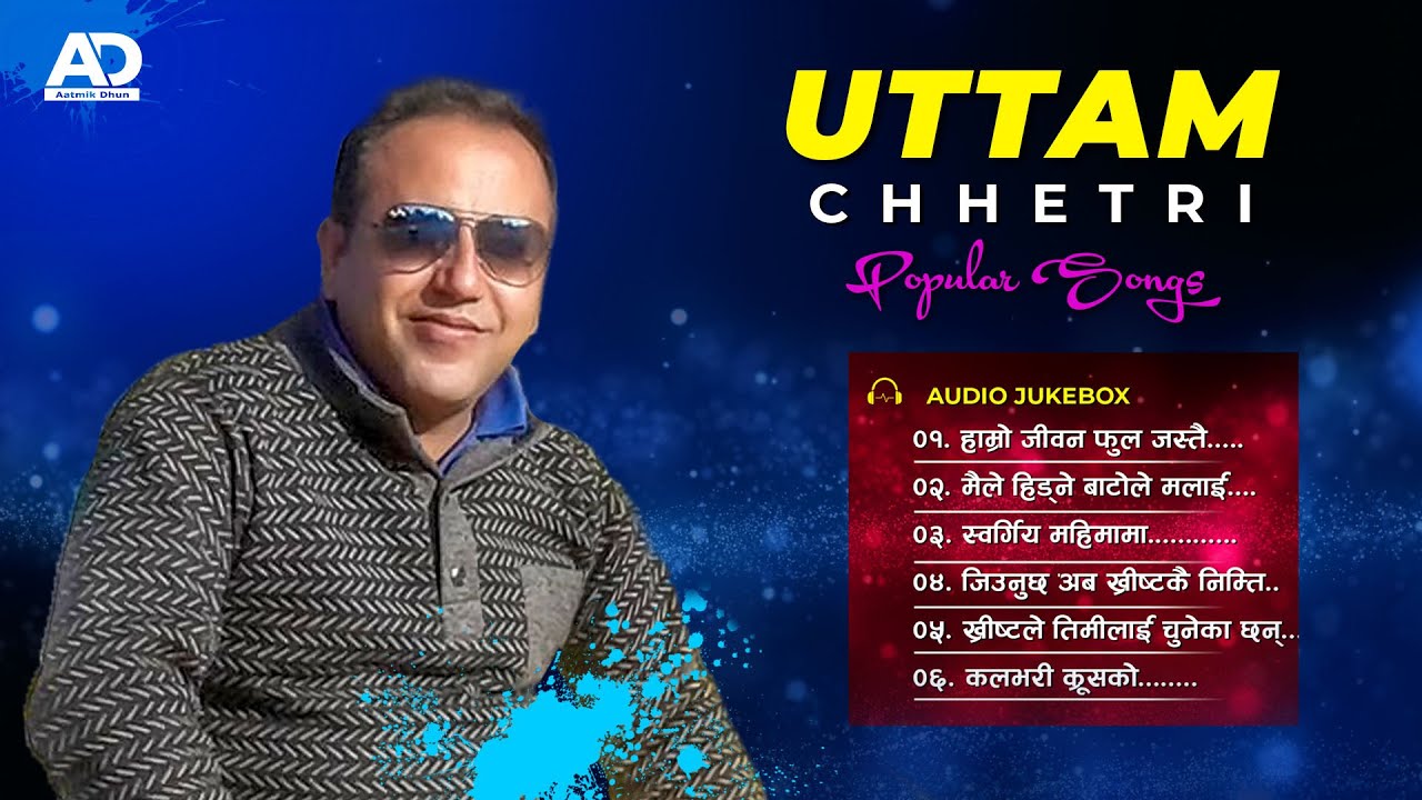 El Shaddai Songs | Uttam Chhetri |   Aatmik Dhun
