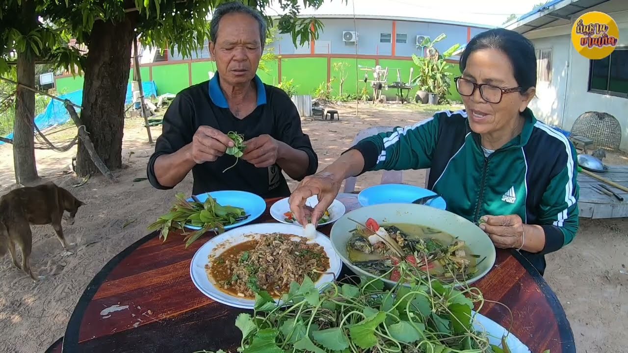 ลาบปลาดุกสูตรโบราณ!! ฟักข่าใส่บักม่วงน้อย ซดฮ้อนๆคุ้ยคำใหญ่ๆแซบหลาย