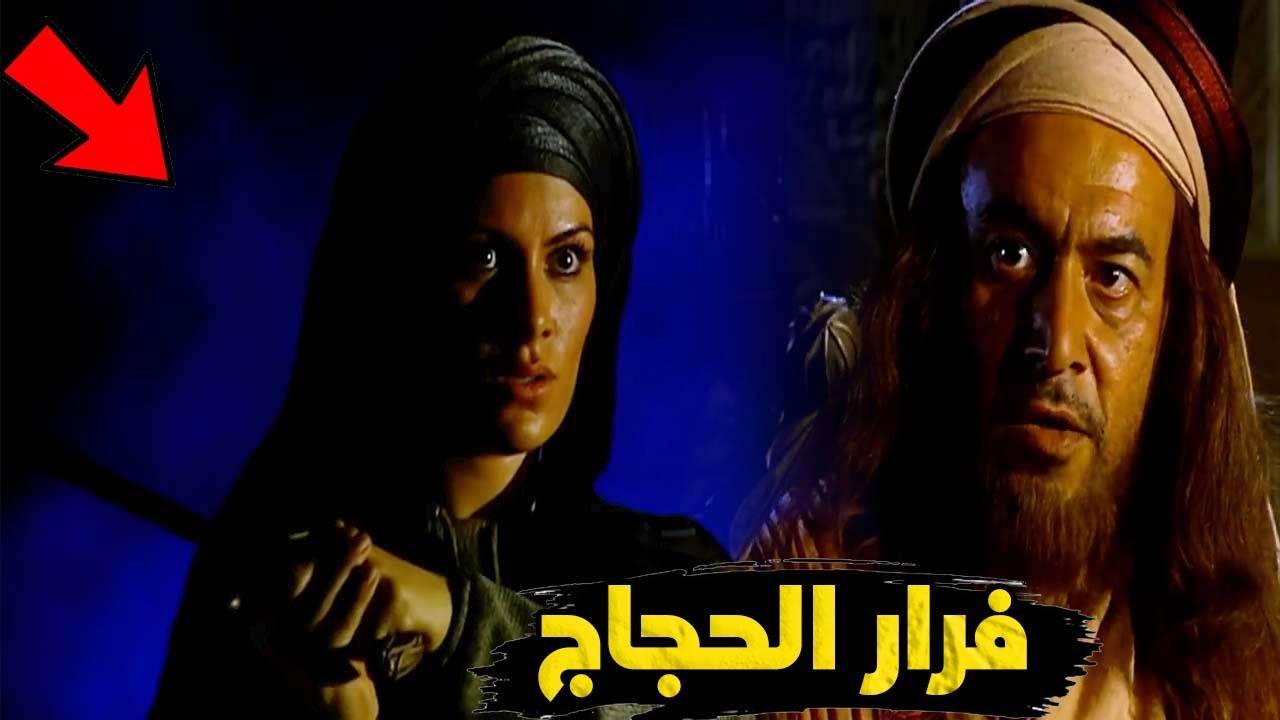 غزالة الشيبانية الثائرة التي هرب منها الحجاج | أسد علي وفي الحروب نعامة