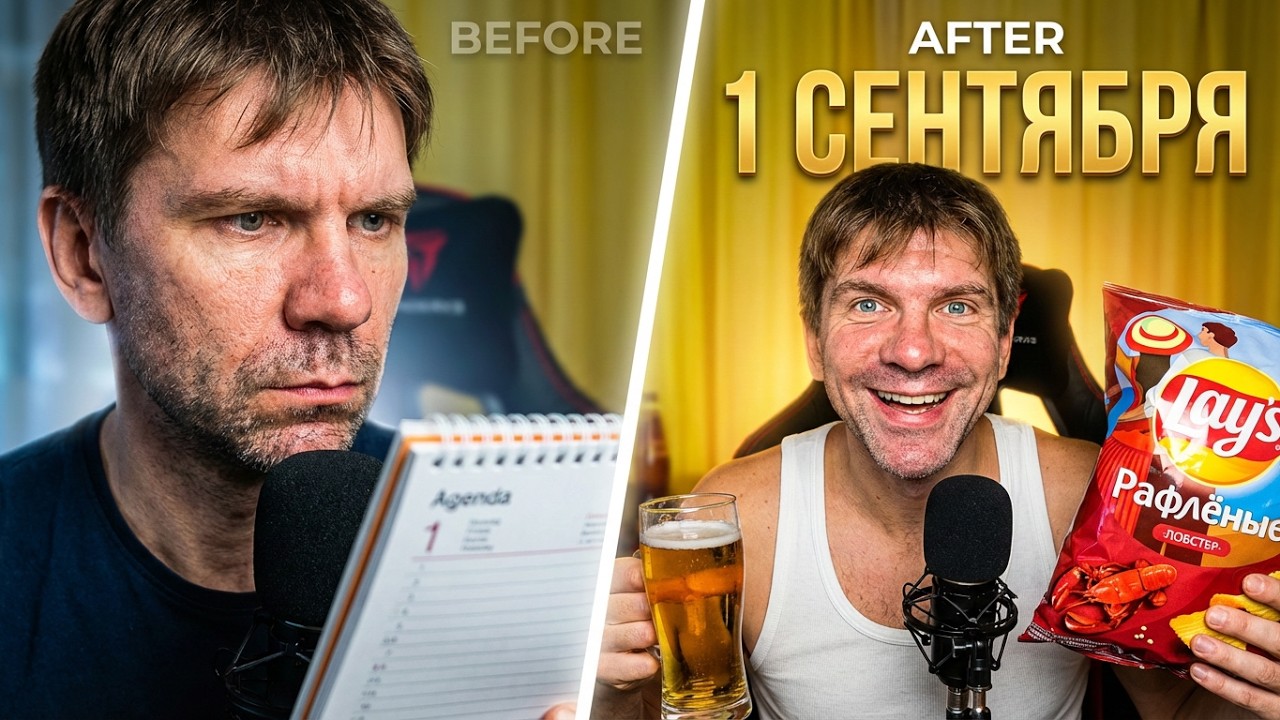 Эрик Датский ASMR Eating 1 СЕНТЯБРАЯ Ем Лобстеры, Чипсы и поздравляю