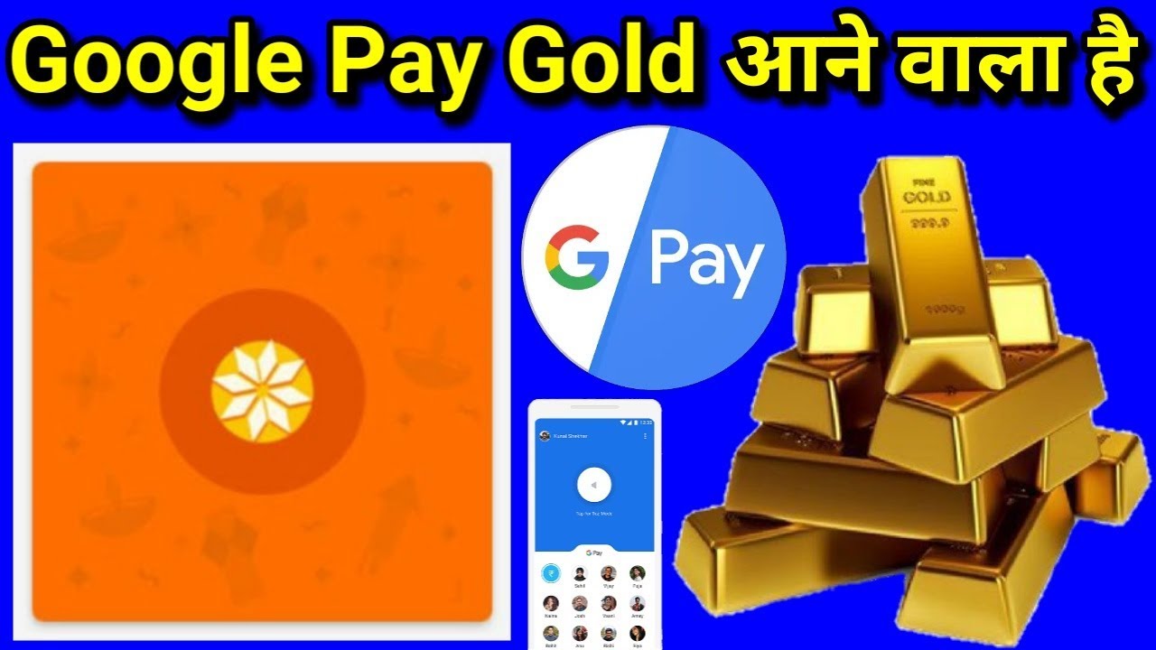 Google Pay set to launch gold as an investment plan on its platform, Buy and sell gold on Google Pay