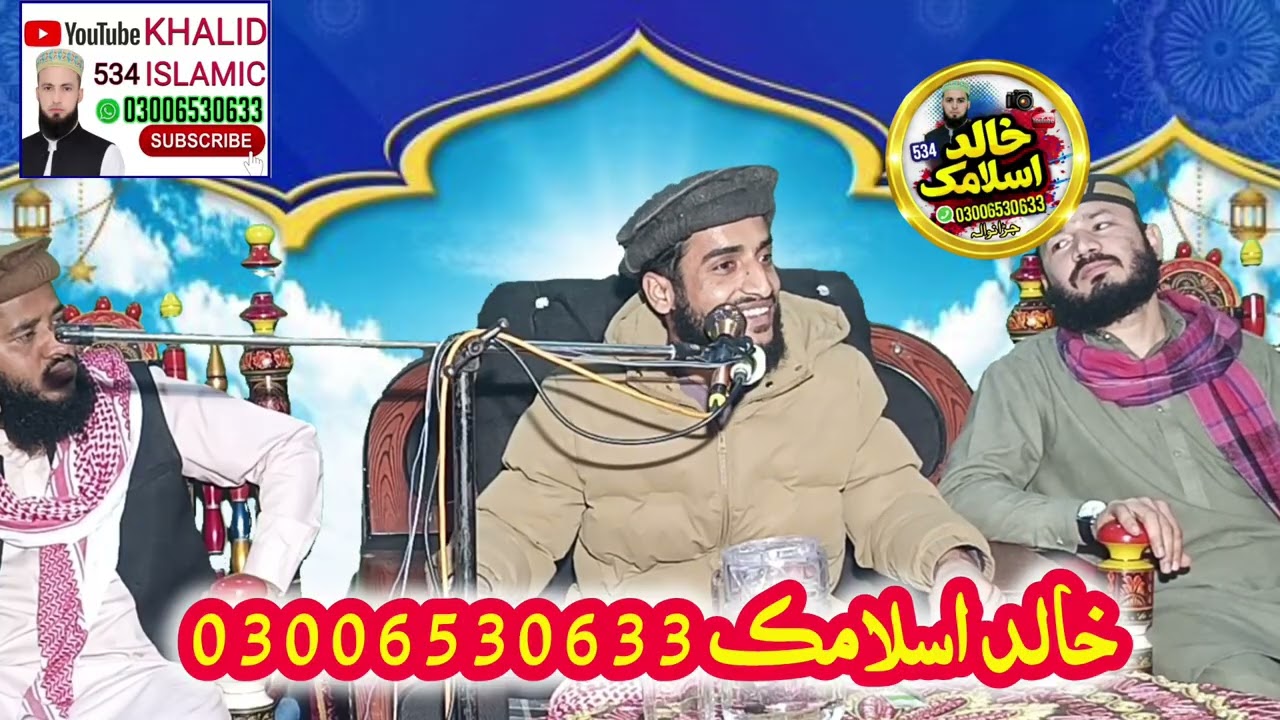 حضرت مولانا قاری محمد حنظلہ بلوچ صاحب 