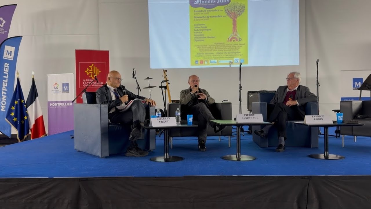 Institut Maïmonide - 6e Salon du Livre des Mondes Juifs - Pierre Assouline (extrait) - 29/11/25