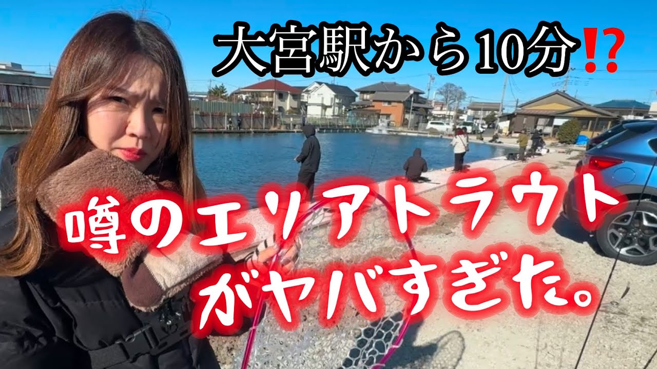 【管釣り】新エリアがグランドオープン‼︎弁天閣がヤバすぎた。