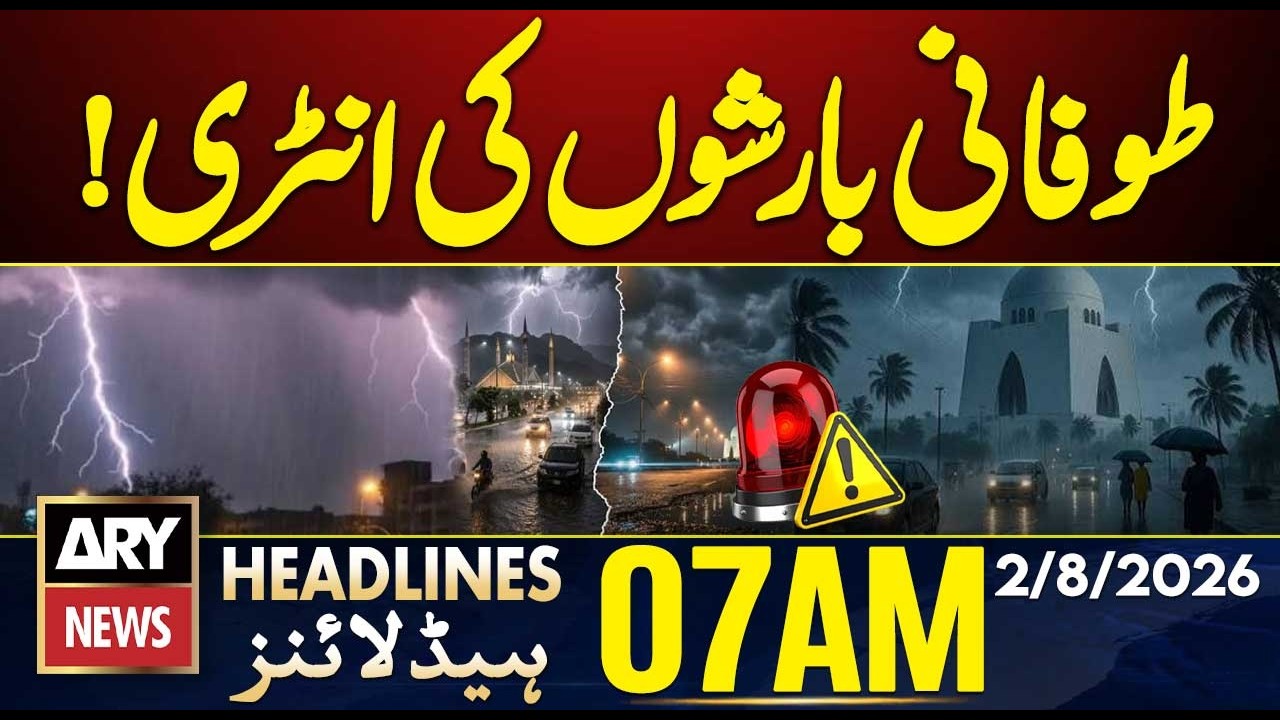 Alert! | Heavy Rains | Weather Updates | Flood Updates | 7 AM Headlines ARY News | 2nd August 2026