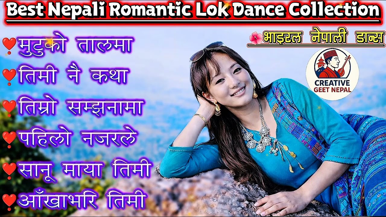 Viral Nepali Lok Dance Songs 2026 | Trending Nepali Folk Dance Songs