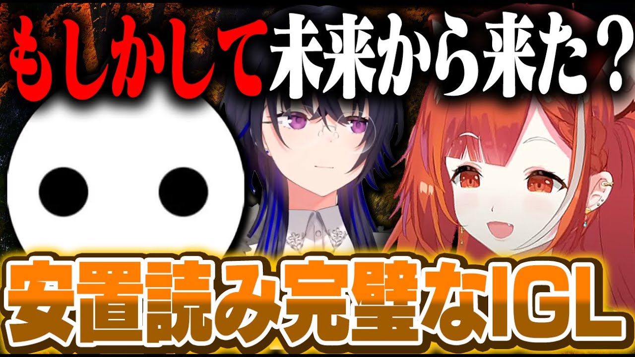 【APEX】スクリム２日目　最終収縮前にも関わらず蚊の話で盛り上がるニルファーナ625【ぷてち/切り抜き】
