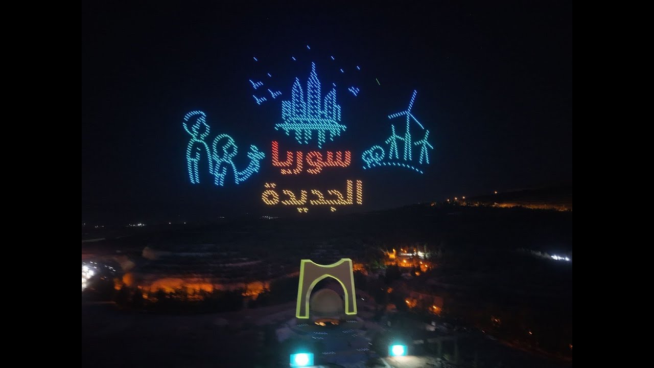 دمشق | حكاية الهوية البصرية السورية الجديدة