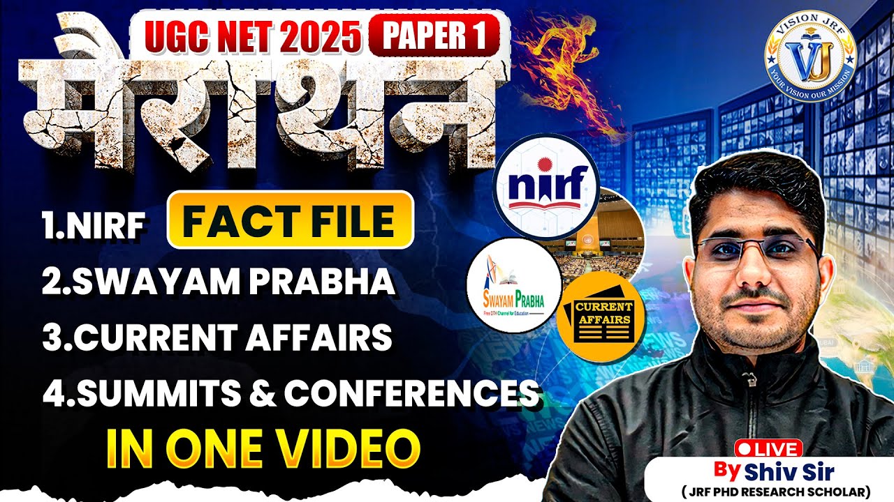 UGC NET Paper 1 | Fact File | NIRF, Swayam Prabha, Current Affairs in One Video | By Shiv Sir