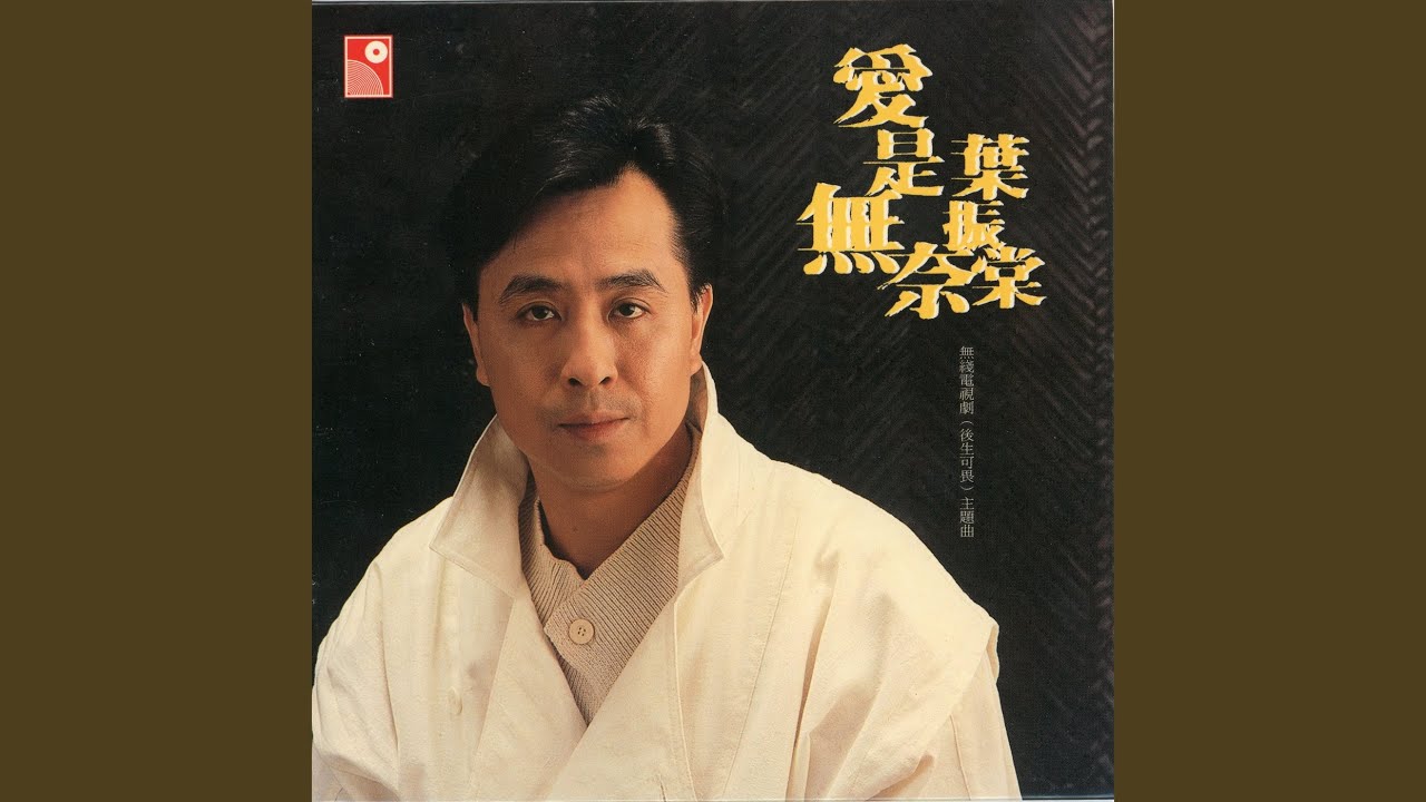 離開你