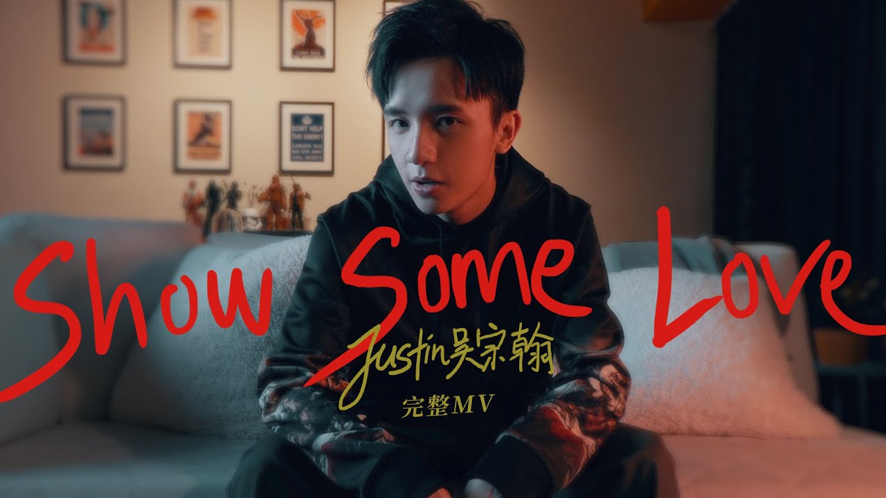 Justin吴宗翰【Show Some Love】Official MV