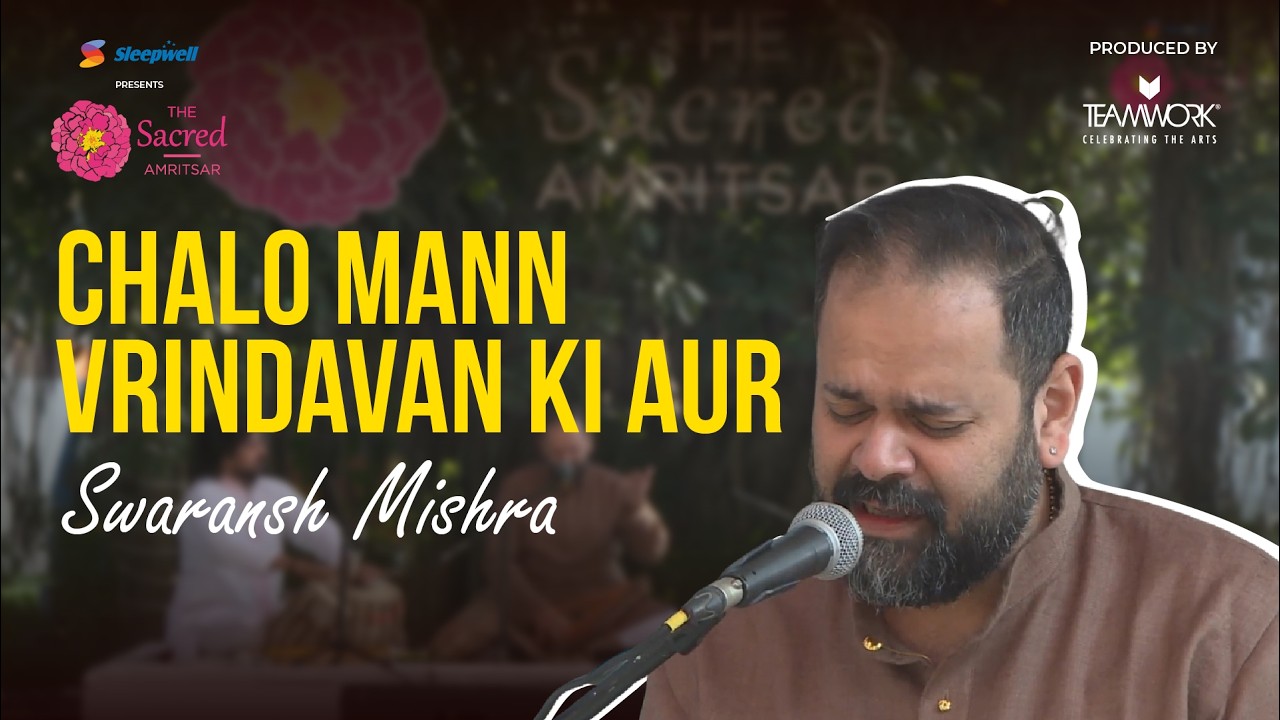 Chalo Mann Vrindavan Ki Aur | Swaransh Mishra at The Sacred Amritsar 2025