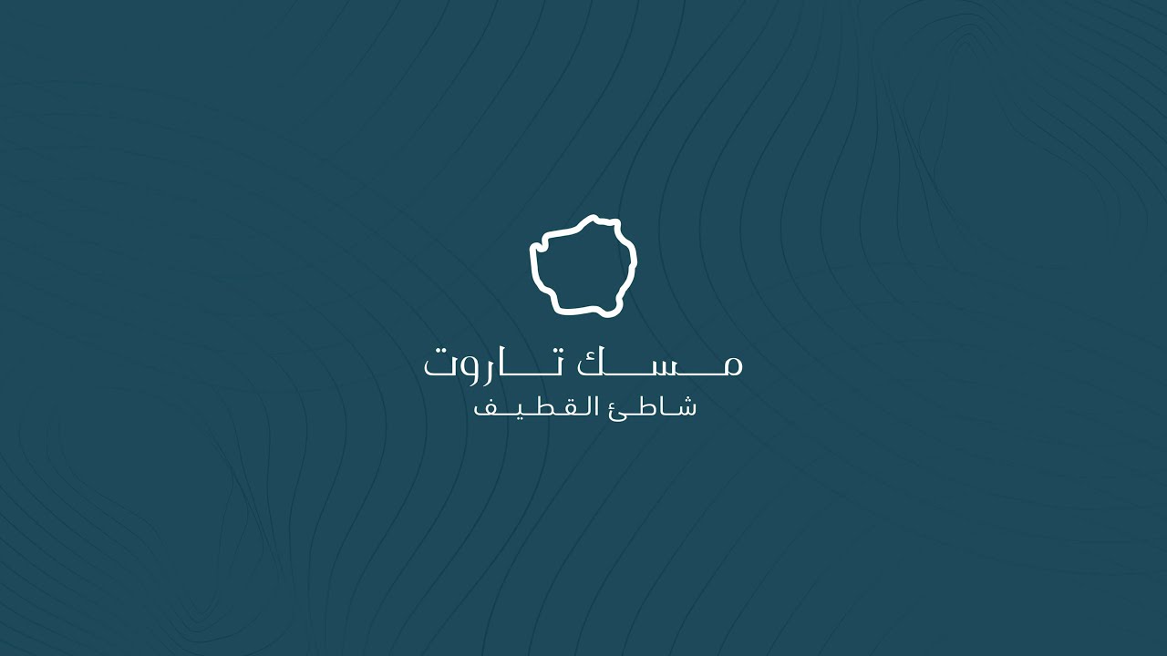 مزاد مسك تاروت