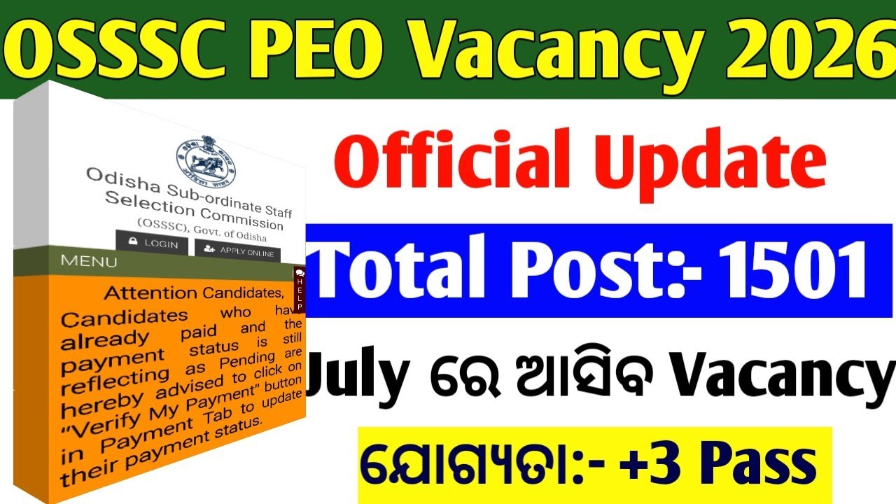 OSSSC PEO Vacancy  latest Update// OSSSC Panchayat Executive officer 2026 Official Update 