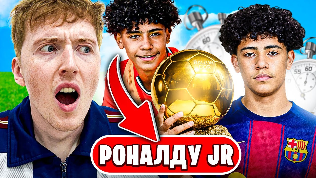 промотал карьеру сына КРИШТИАНУ РОНАЛДУ