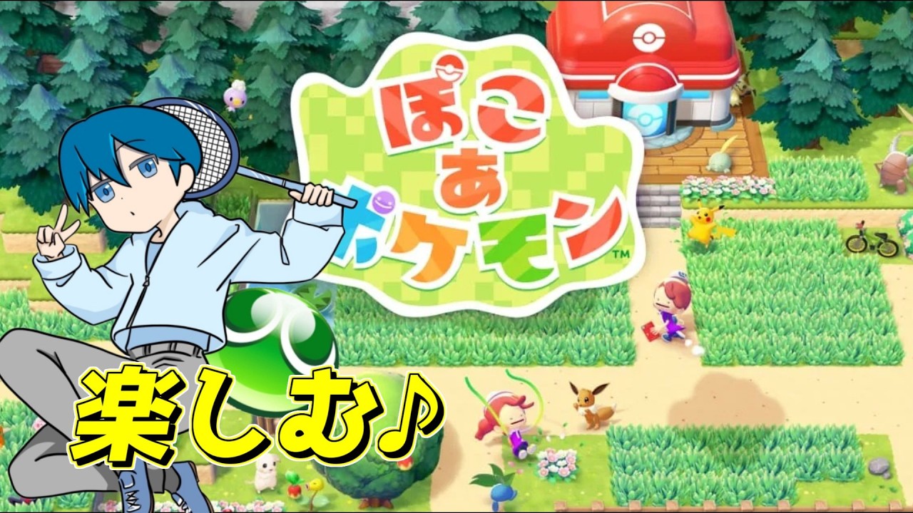 【ぽこあポケモン】ドンドルマ作ろうぜ