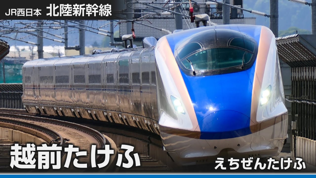 【駅名ソング】「おジャ魔女カーニバル!!」で新幹線全線の駅名を歌います。