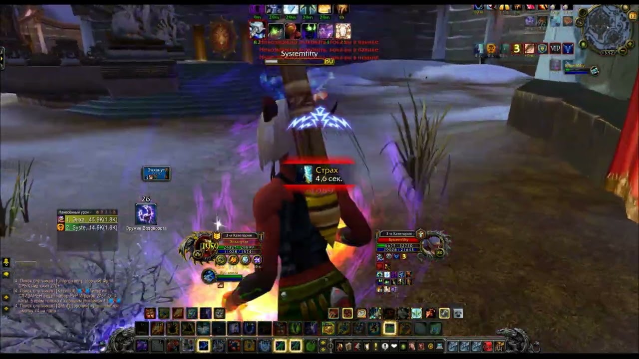 Арена 1х1 Энх Шаман WOW:Wotlk Sirus x5 PVP 