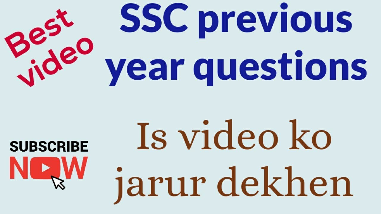 ssc cgl previous year solved paper | ssc cgl exam preparation