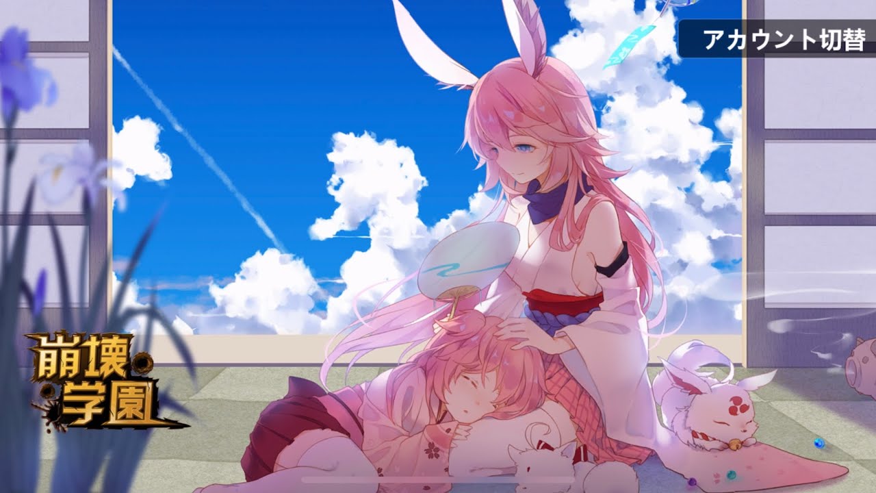 GGZ JP Day 85: Rotary Trial Day 6 & (Kira World Boss, Neat Sakura Pic though, Sakura outfit out now)