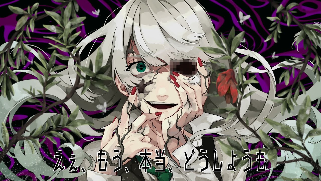 appy feat.可不「栽培」 / 