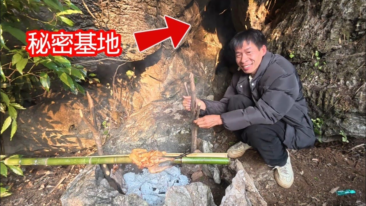 今天来到我的秘密基地，想把这里改造一番，在这地方做烤鸡吃