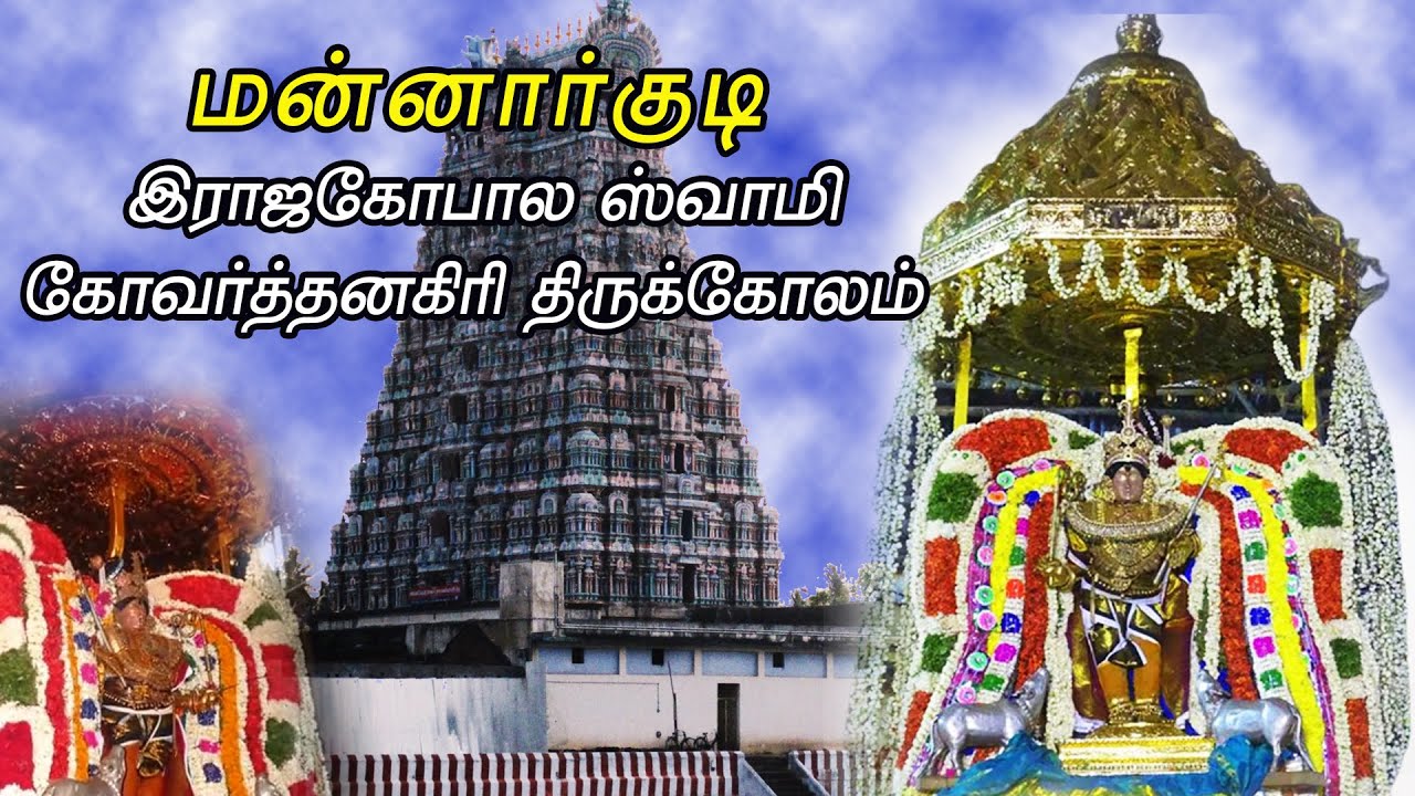 Naal Nalla Naal