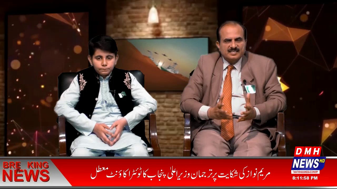 23rd March DMH Special Program (Part 1)