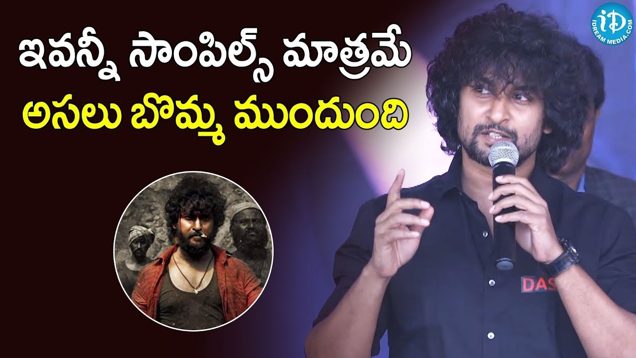 Hero Nani Speech at Dasara Teaser Launch Event   Srikanth Odela   Keerthy Suresh