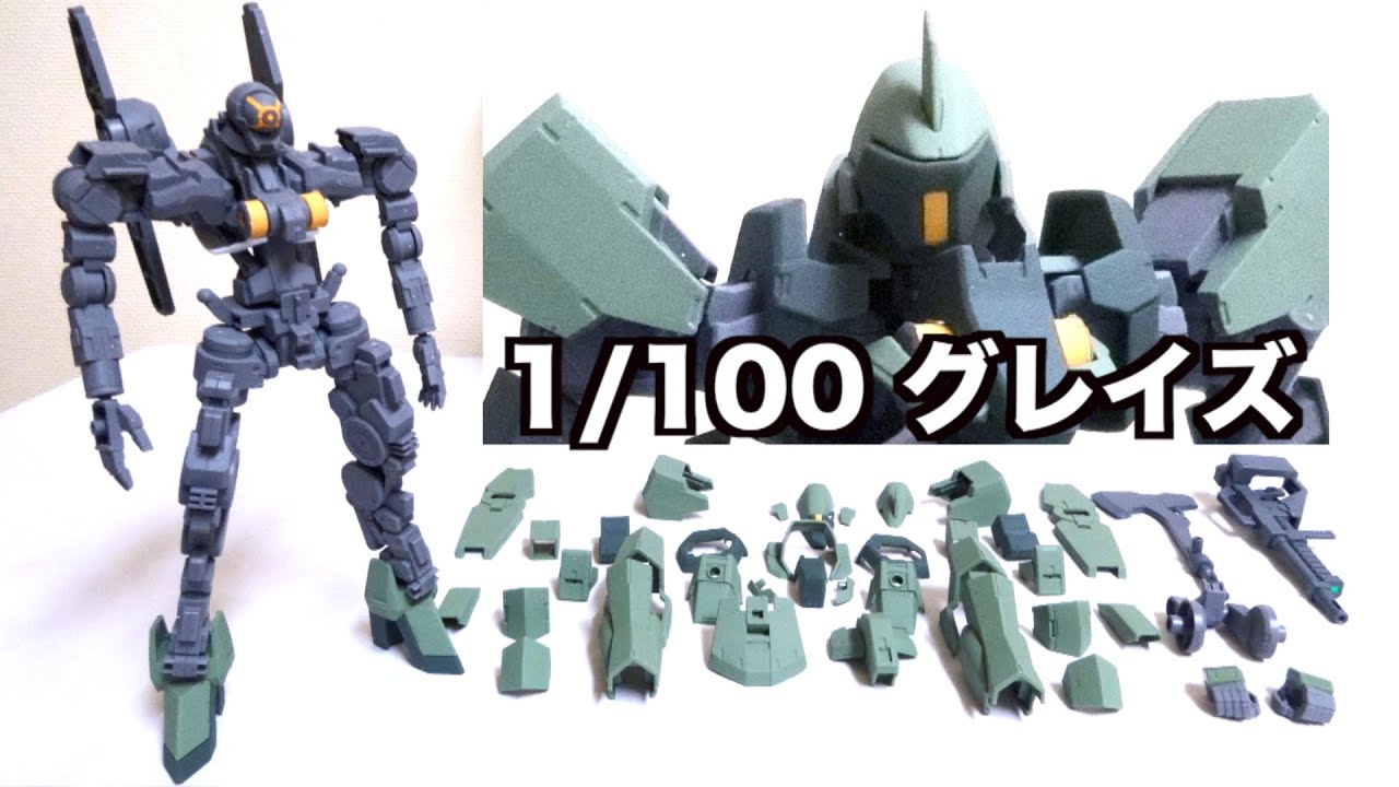 1/100 グレイズ 機動戦士ガンダム 鉄血のオルフェンズ ヲタファのガンプラレビュー Iron Blooded Orphans 1/100 