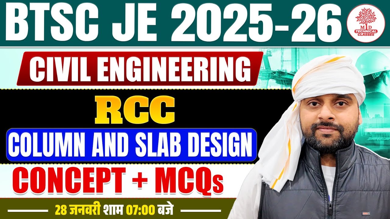 BTSC JE Civil Classes | BTSC JE Class | BTSC JE Civil | BTSC JE Class 2025 | BTSC JE Civil 2025