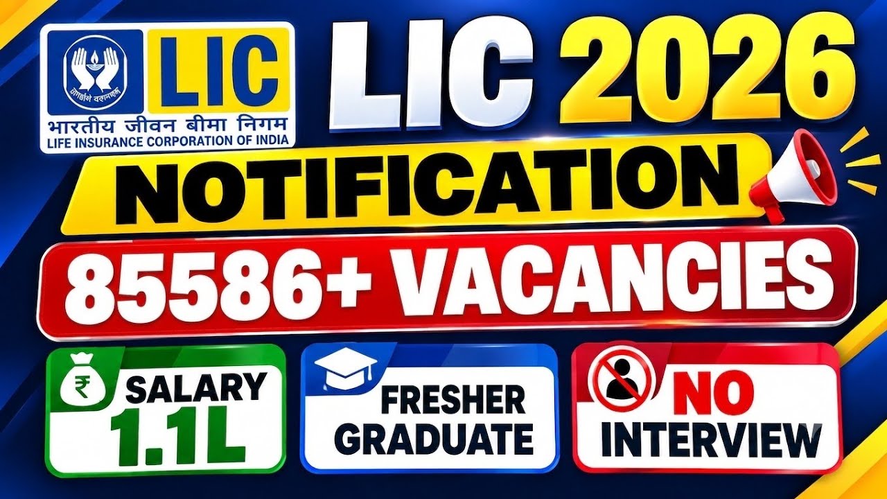 💯 LIC Assistant Notification 2026 | LIC Assistant Recruitment 2026 | LIC Assistant notification 2026
