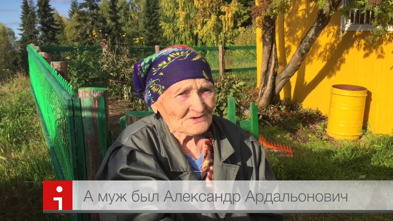Рассказ ссыльной из Коми