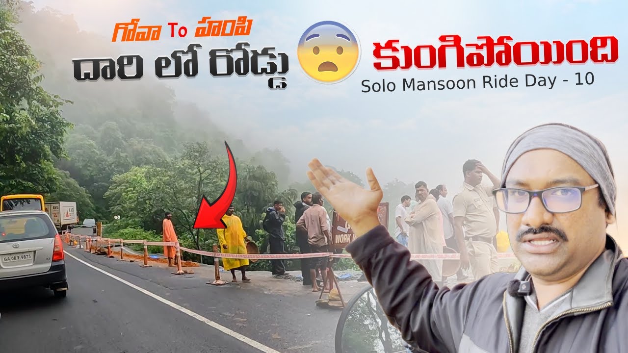 Goa to Hampi Bike Ride 🌧️ Deadly Ghat Roads in Heavy Rain| Royal Enfield Himalayan 450 Adventure 🏍️🌄