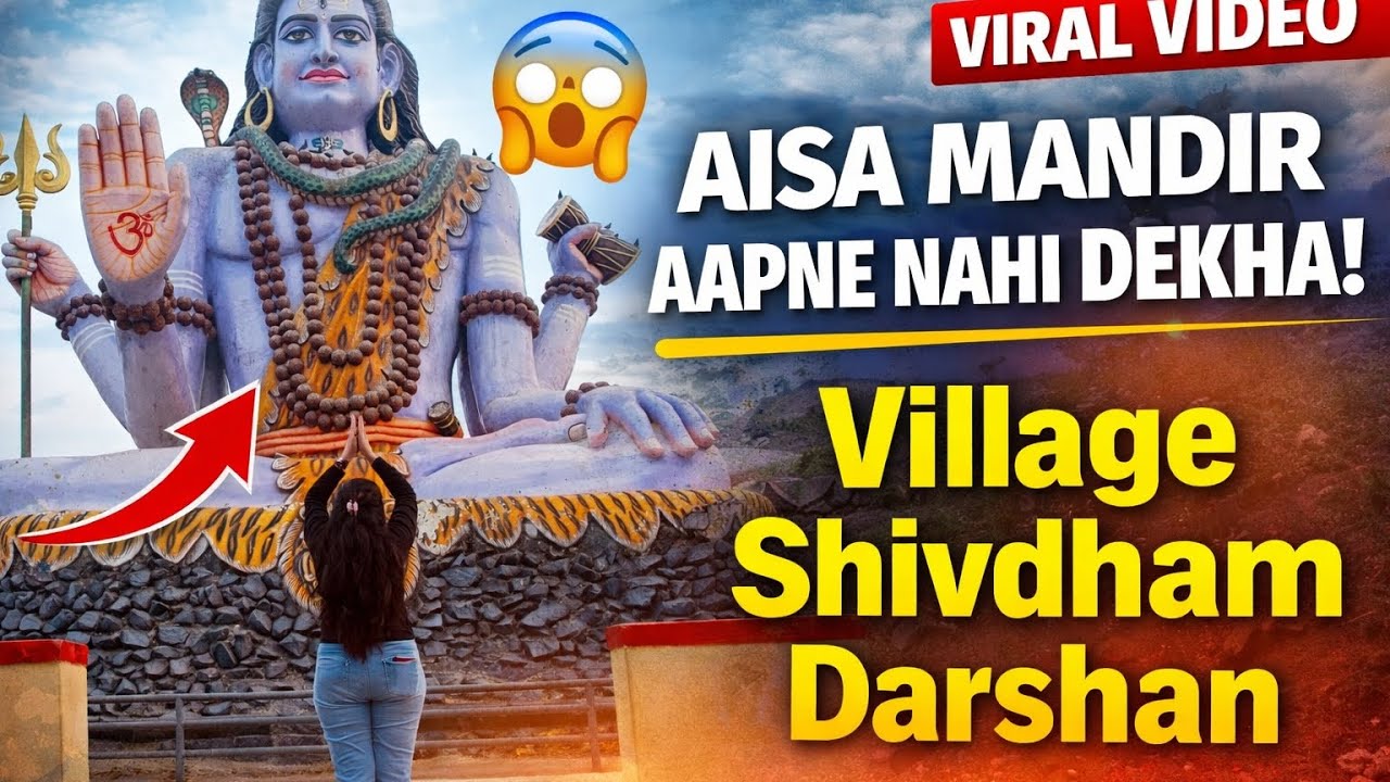 Hidden Shivdham of My Village 😱🙏Yaha Aake Dil Ko Shanti Milti Hai | Shivdham Darshan