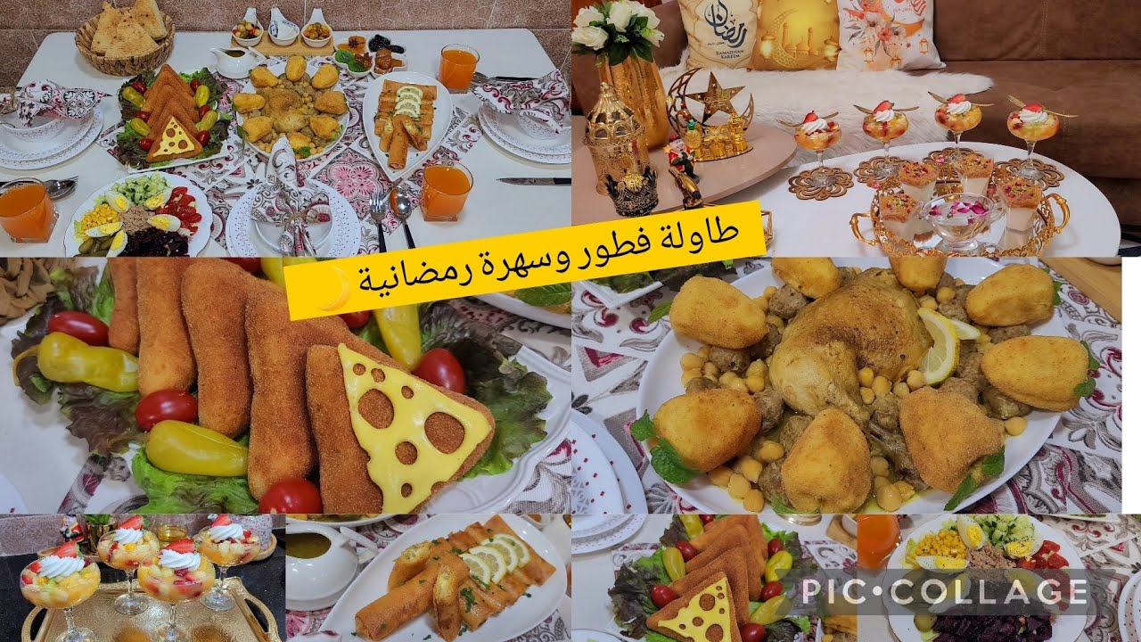 طاولة رمضانية 🌙فيها وصفات متنوعة وشاركت معاكم طاولة سهرة تحمر الوجه،طاجين الخوخ،مملحة المثلثات👌