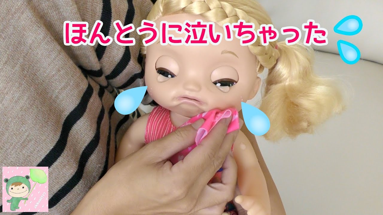 ほんとうに泣いちゃう！おどろくほどリアルなお人形