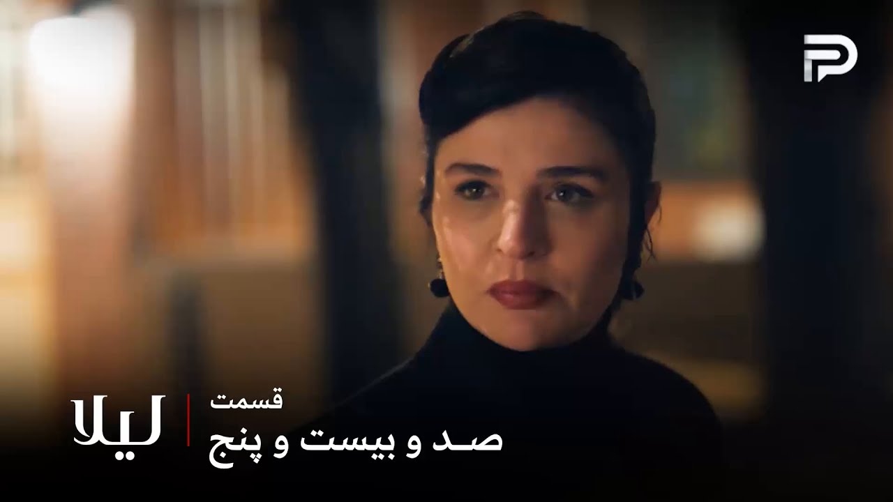 سریال ترکی 