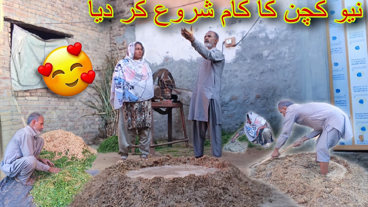 Work on the new kitchen has begun.🤗||BILAL VILLAGE LIFE ☺️🍃#viral #food #uk #cooking #villagelife 