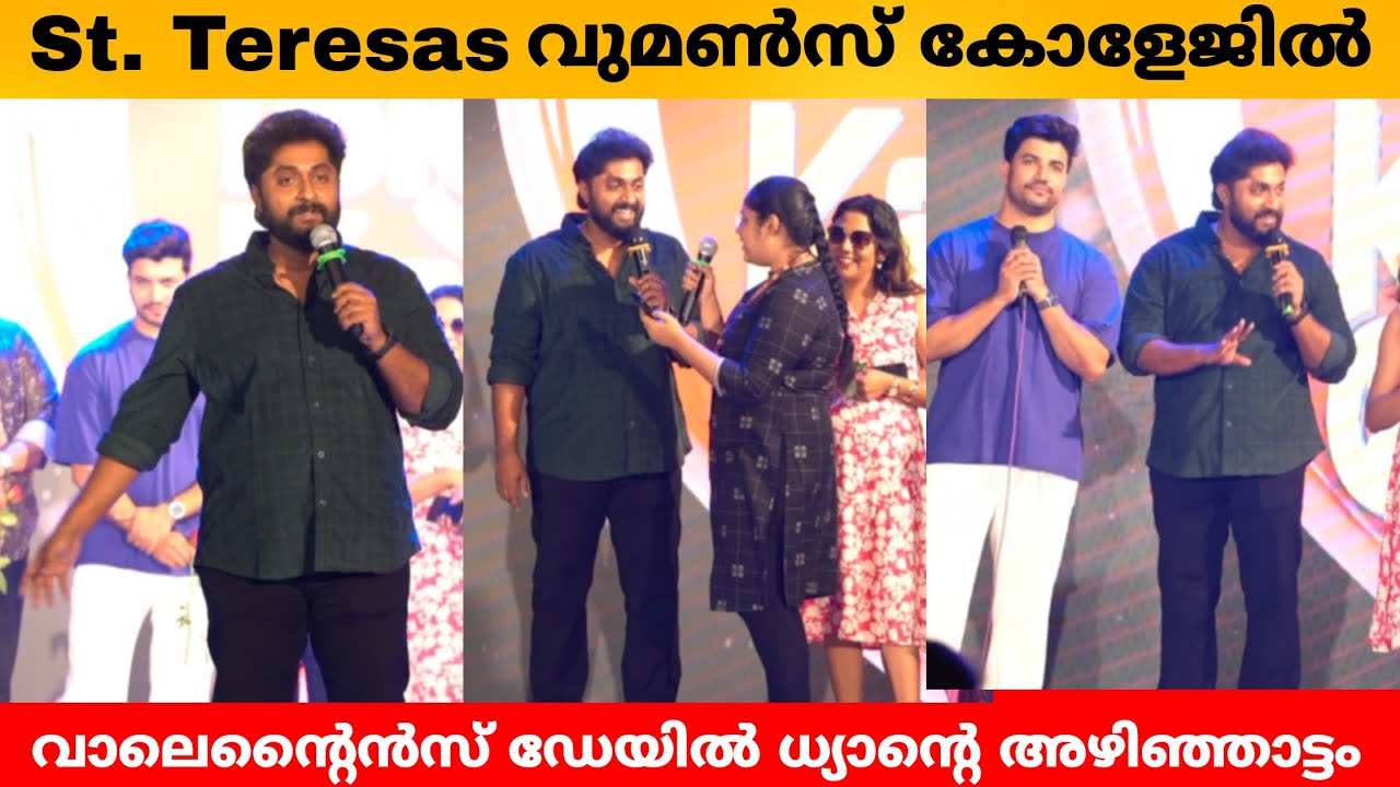 St Teresas വുമൺസ് കോളേജിൽ വാലെന്റൈൻസ് ഡേയിൽ ധ്യാന്റെ അഴിഞ്ഞാട്ടം  Dhyan Sreenivasan | Aap kaise ho
